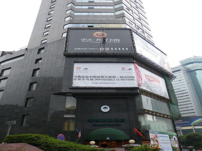 Greentree Inn Guiyang Penshuichi Business Hotel Exteriör bild